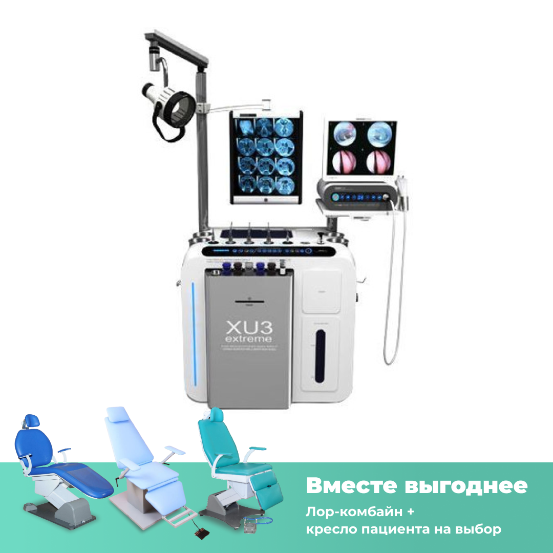 ЛОР-комбайн Chammed XU3_69d39d386a818.png ЛОР-комбайн Chammed XU3 — изображение 1